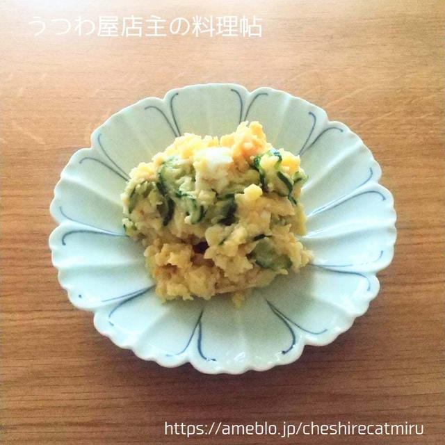 マヨネーズを使わないポテトサラダ