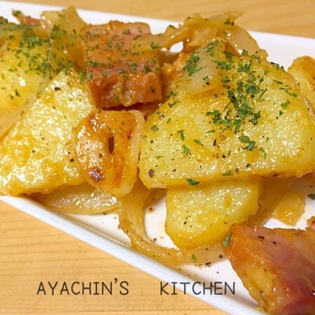 ジャーマンポテトで夜ご飯♪