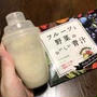 フルーツと野菜のおいしい青汁　☆効果報告☆       
