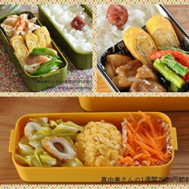 作りおき派じゃない方にもオススメ☆10分で3品作るお弁当のコツ