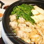 湯豆腐に３種の旨だれ♪しゃぶしゃぶにも合います～！