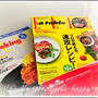 手間・面倒なしで美味しい速攻レシピ ELLE a table