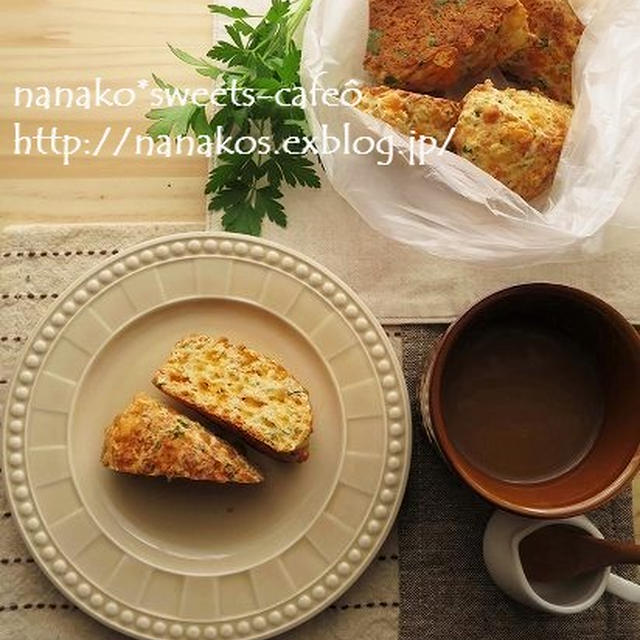 チーズとパセリのスコーン