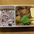 わたしのお弁当　〜肉じゃが弁当〜