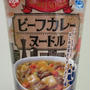 日清食品「神戸開港150年記念ビーフカレーヌードル」