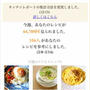 クックパッドさんの週間レポート