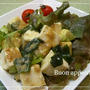 アボカドと豆腐のゴマドレッシングサラダ