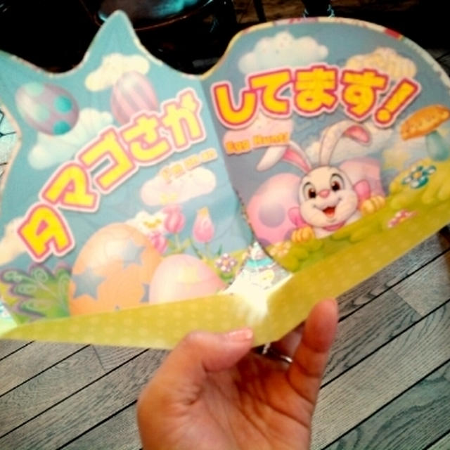 サザエさんを笑えない