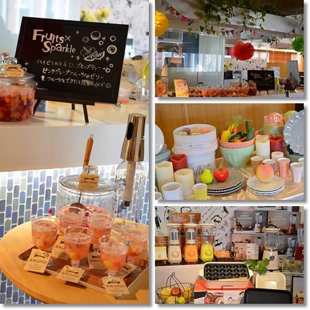 田舎者ハニー【BRUNO Style×Nadiaで愉しむお料理イベント】に行く！
