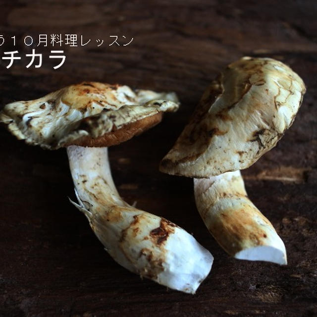 和の心「日本料理」プライベートレッスンで学べます。おめでとうござます。