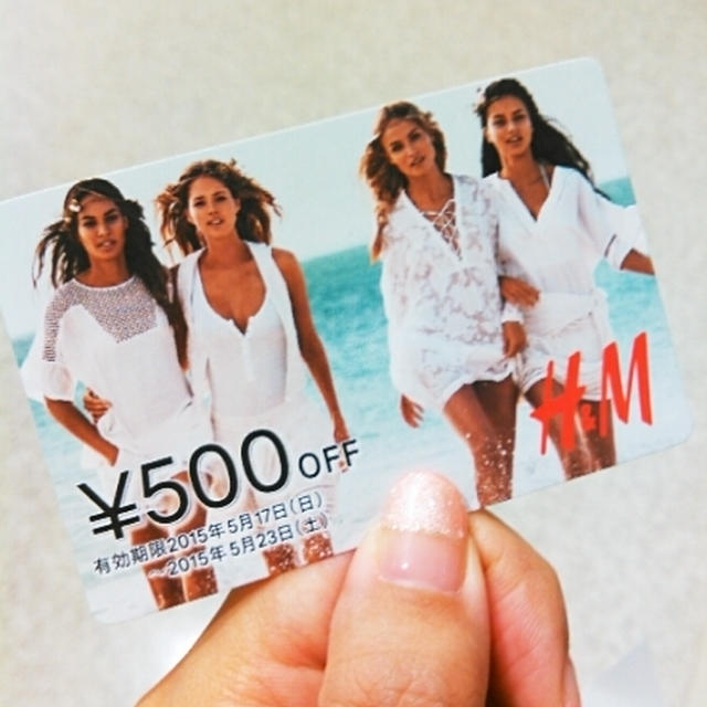 激安☆500円引きチケットまで！H＆Mでお買い物