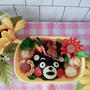 くまモンおにぎり弁当〖キャラ弁〗