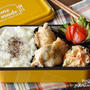 ”鶏むね肉もしっとりやわらか☆チキンソテー弁当【節約弁当】”