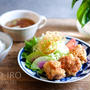 から揚げ定食と、焼きねぎの焦がし醤油スープ