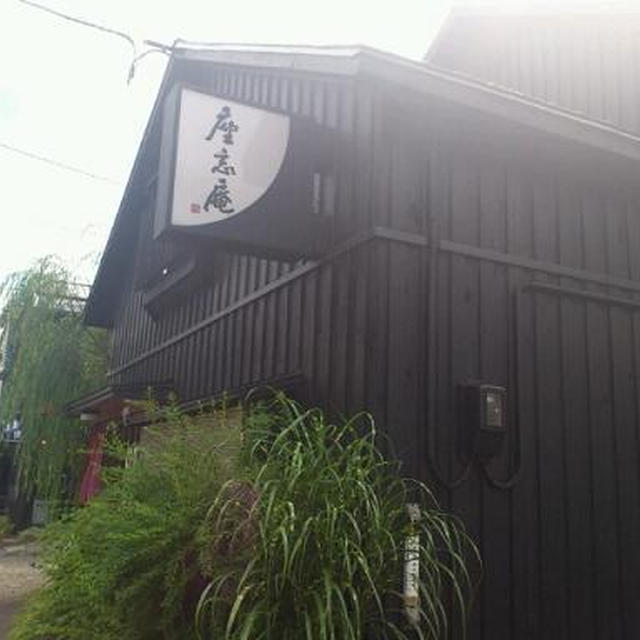 座忘庵（ざぼうあん） ～うどん、中国料理～