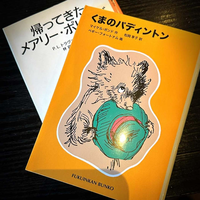 今年も参加できた♪ブックサンタでたくさんの幸せを