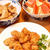 ２９０円＊KFC風フライドチキン定食