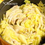 【ストウブ】白菜と豚肉の重ね蒸し　レシピ