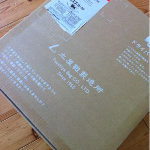 ランドセル届いたよ☆/肉巻高野豆腐