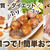 食材1つ！簡単おつまみ ✨低糖質・ダイエットレシピ