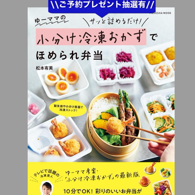 【新刊発売】プレゼント抽選のお知らせ