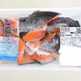 【食費節約】安くてお得な魚を買う