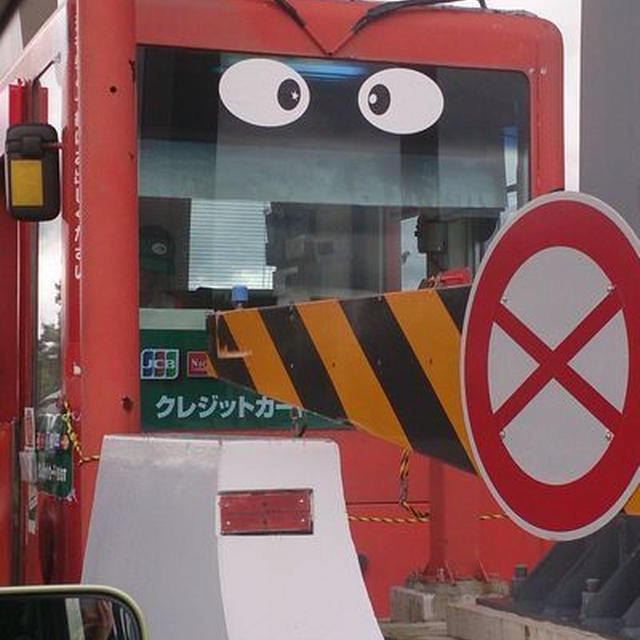 岩手での出来事アレコレれぽ
