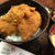 とんかつ政ちゃんのタレカツ丼