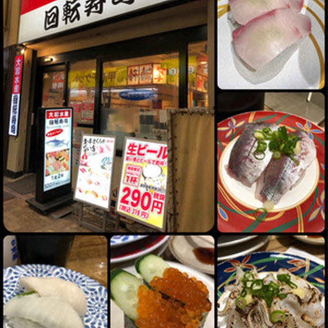 コロッケを買うて京橋の大起水産へ
