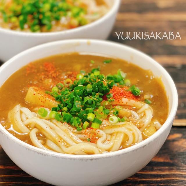 とろけたじゃがいもが美味しい！二日目のカレーで、カレーうどん