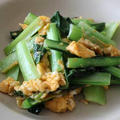 調味料たった2つで出来る簡単調理！小松菜の卵炒め副菜レシピ