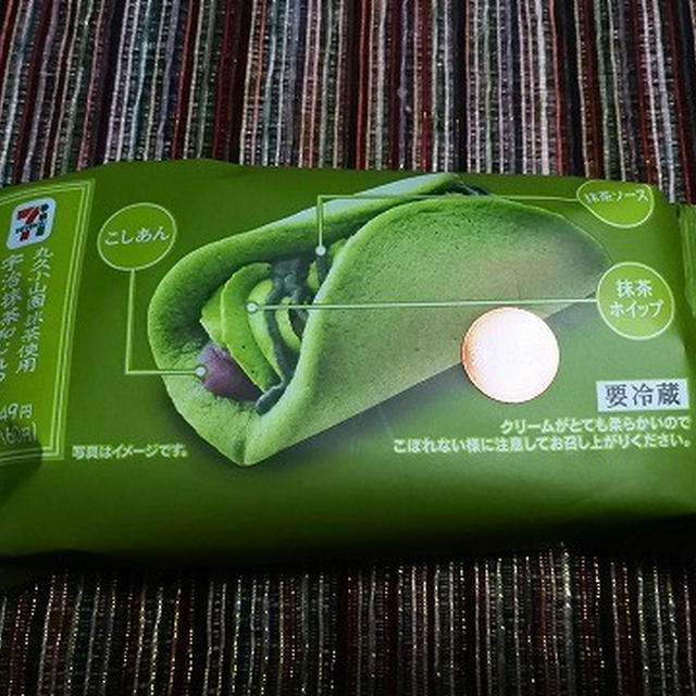 今日のおやつ♪　セブンイレブン「丸久小山園抹茶使用 宇治抹茶和むれっと」