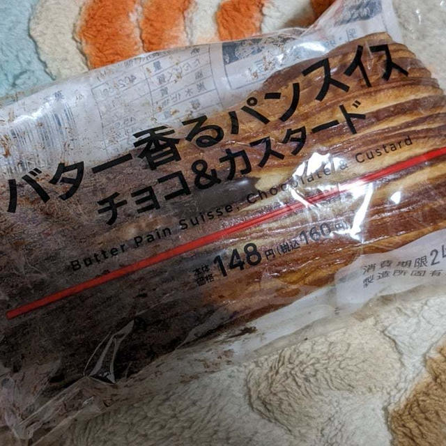 ローソン　バター香るパンスイスチョコ＆カスタード