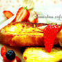 ♡フランスパンde作る♪とろ～りとろけるフレンチトーストの作り方♡【～簡単＊おやつ＊朝食～】