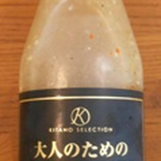 モニプラ　***　北野エース　大人のための塩だれ　***