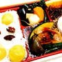 お弁当の日々