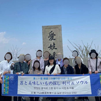 器と美味しいもの探し '25 江華島＆利川ツアー　終了しました
