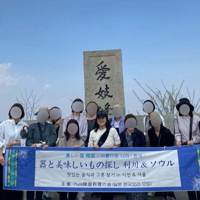 器と美味しいもの探し '25 江華島＆利川ツアー　終了しました