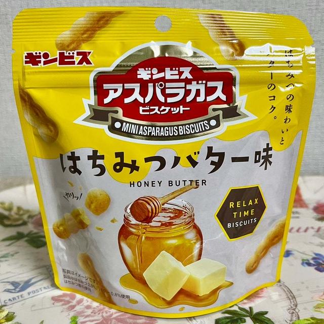 【ファミマ先行販売】ギンビス ミニアスパラガス はちみつバター味