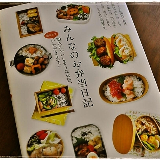 ワンプレート朝ご飯～キーマカレー（レシピあり）～と書籍掲載のお知らせ