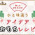 あんこサンド餅(好みで塩ゆず入りで♪)