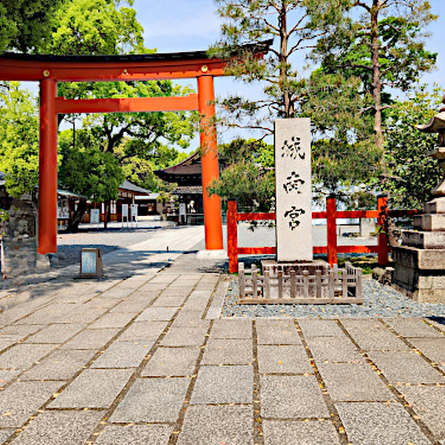 城南宮へ藤を見る旅