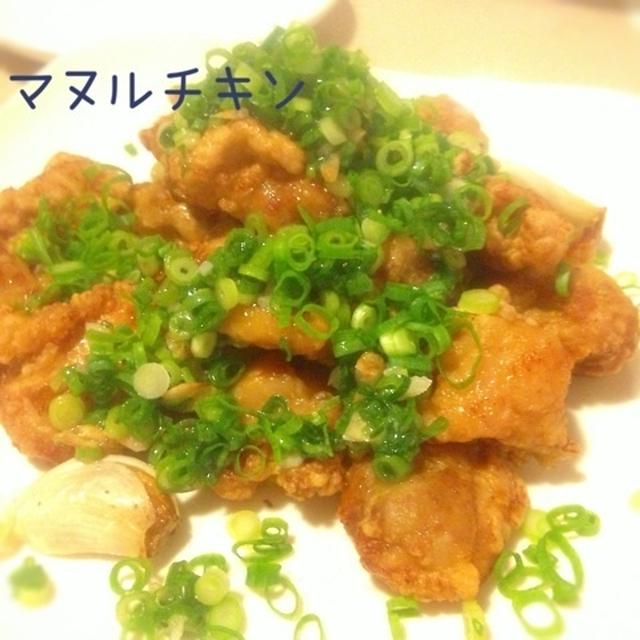 【レシピ】マヌルチキン