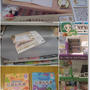 【セリア】知育玩具★日本地図マグネットパズルと素麺弁当用に使えるか買ってみた！