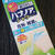 小林製薬  ハナノアb　シャワータイプ