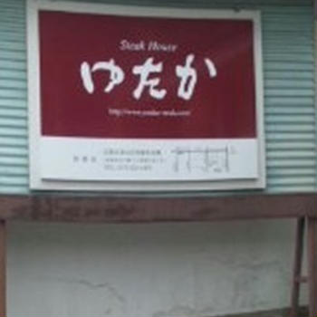 ぬーん♪
