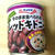 【検証】美味しいチリコンカンを作る３つのコツとは！？