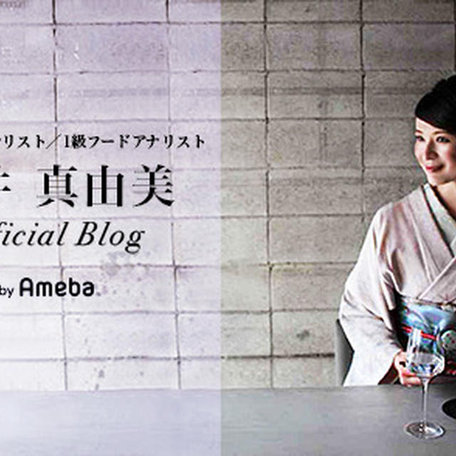 長野県 小布施「 桜井甘精堂  栗の木テラス」モンブランでございます〜@kuri1808...