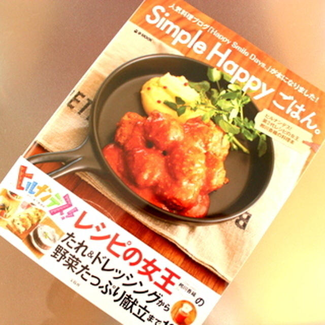 ご紹介～～～♪
