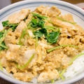 鶏胸肉の親子丼